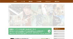 Desktop Screenshot of music.grancan.org