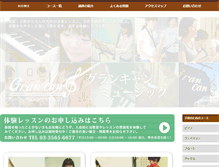 Tablet Screenshot of music.grancan.org